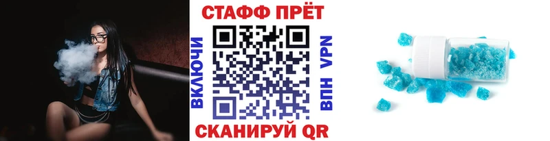 Какие есть наркотики Спас-Клепики Alpha PVP Cocaine Меф мяу мяу Конопля Галлюциногенные грибы ГАШ