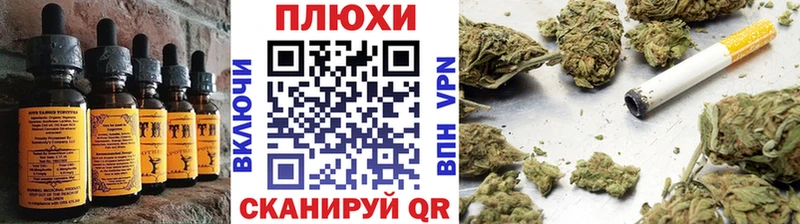 Печенье с ТГК конопля  Спас-Клепики 