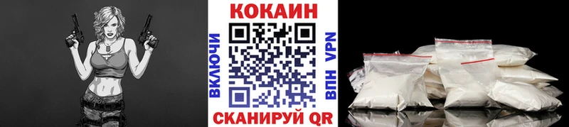 Cocaine Перу где найти наркотики Спас-Клепики