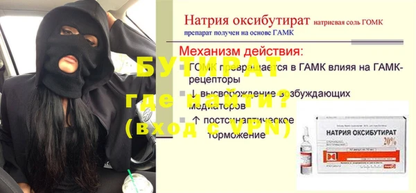 сатива Армянск