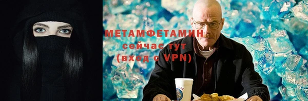 мефедрон Аркадак