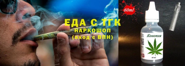 сатива Армянск