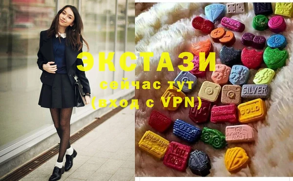 сатива Армянск