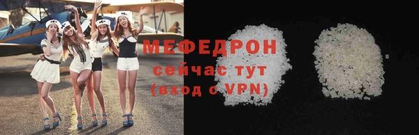 сатива Армянск