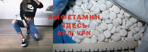 метамфетамин Арсеньев