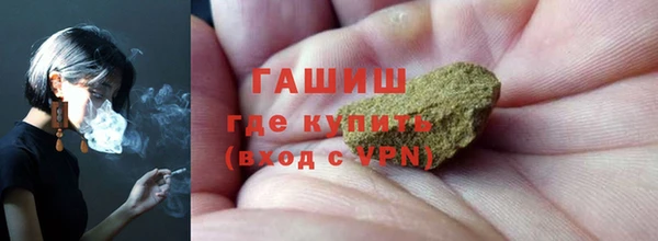 сатива Армянск