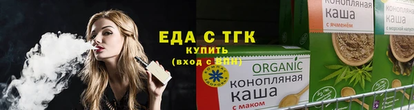 сатива Армянск