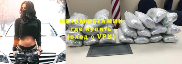 мефедрон Аркадак