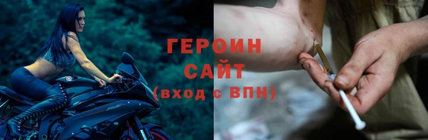 сатива Армянск
