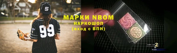 мефедрон Аркадак
