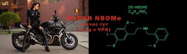 мефедрон Аркадак