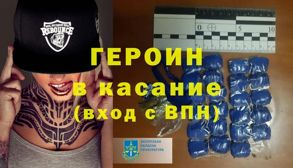 сатива Армянск