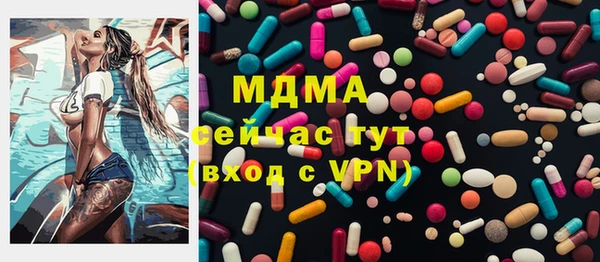 метамфетамин Арсеньев