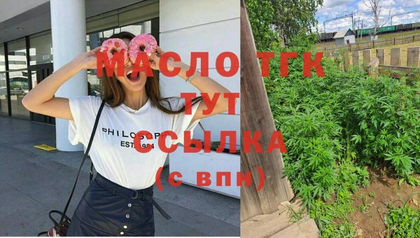 метамфетамин Арсеньев