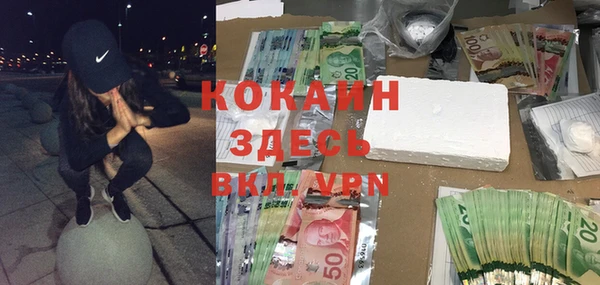 метамфетамин Арсеньев