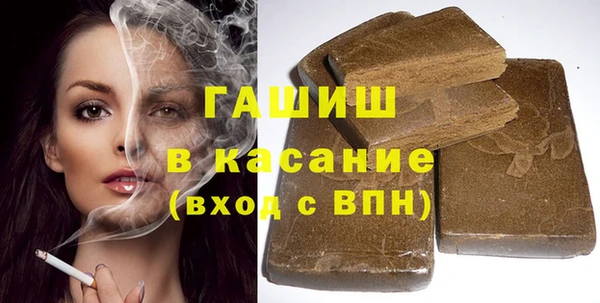 метамфетамин Арсеньев
