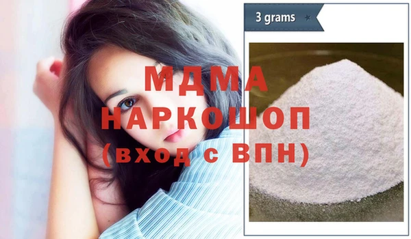 мефедрон Аркадак