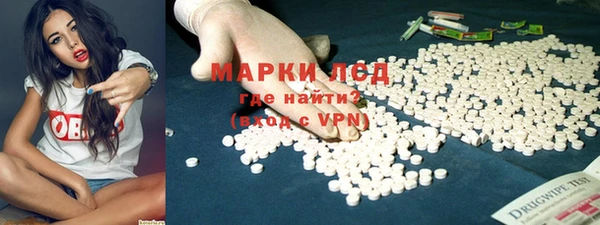 мефедрон Аркадак