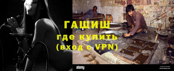 метамфетамин Арсеньев