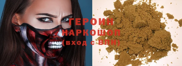 метамфетамин Арсеньев