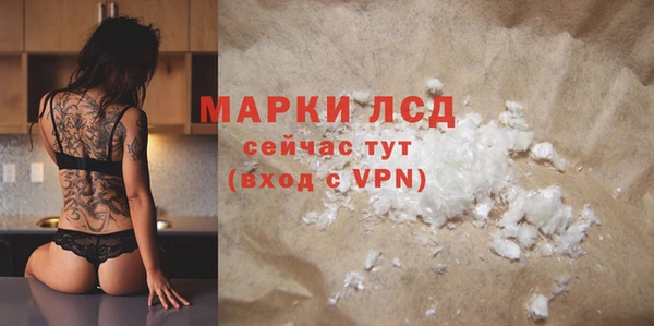 метамфетамин Арсеньев
