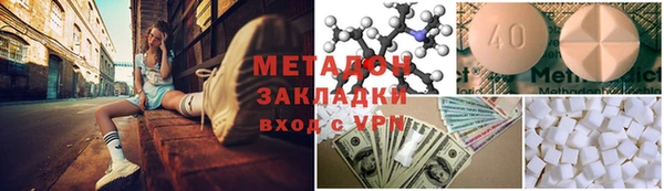 мефедрон Аркадак