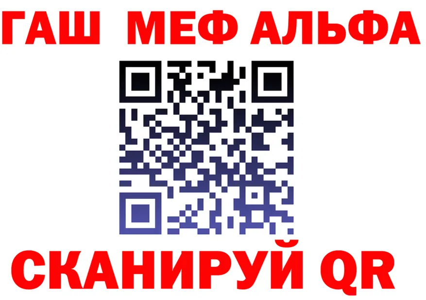 A-PVP СК КРИС зеркало маркетплейс hydra Спас-Клепики