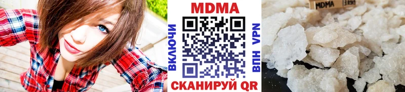 MDMA VHQ  Спас-Клепики 