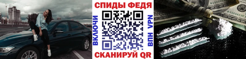 Первитин мет  Спас-Клепики 