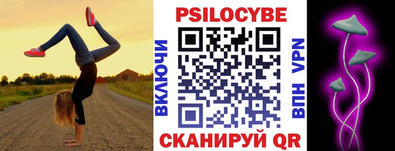 ОМГ ОМГ купить сайты Спас-Клепики Галлюциногенные грибы ЛСД
